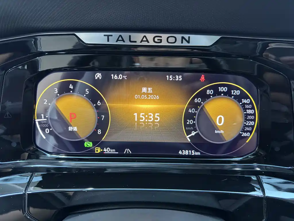 Volkswagen Talagon 2023 — фото 10