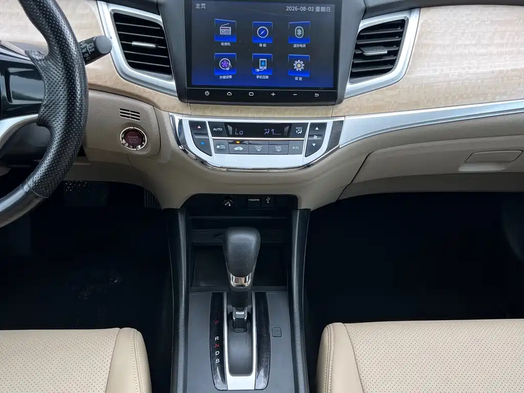 Honda Jade 2016 — фото 11