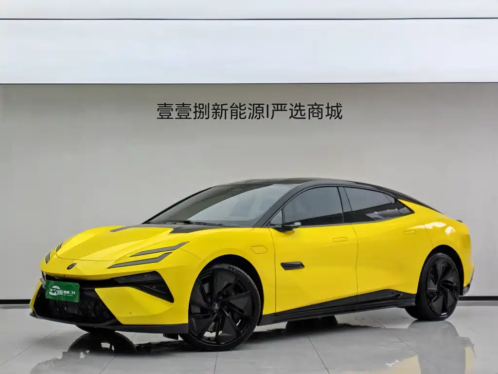 Lotus EMEYA 2024