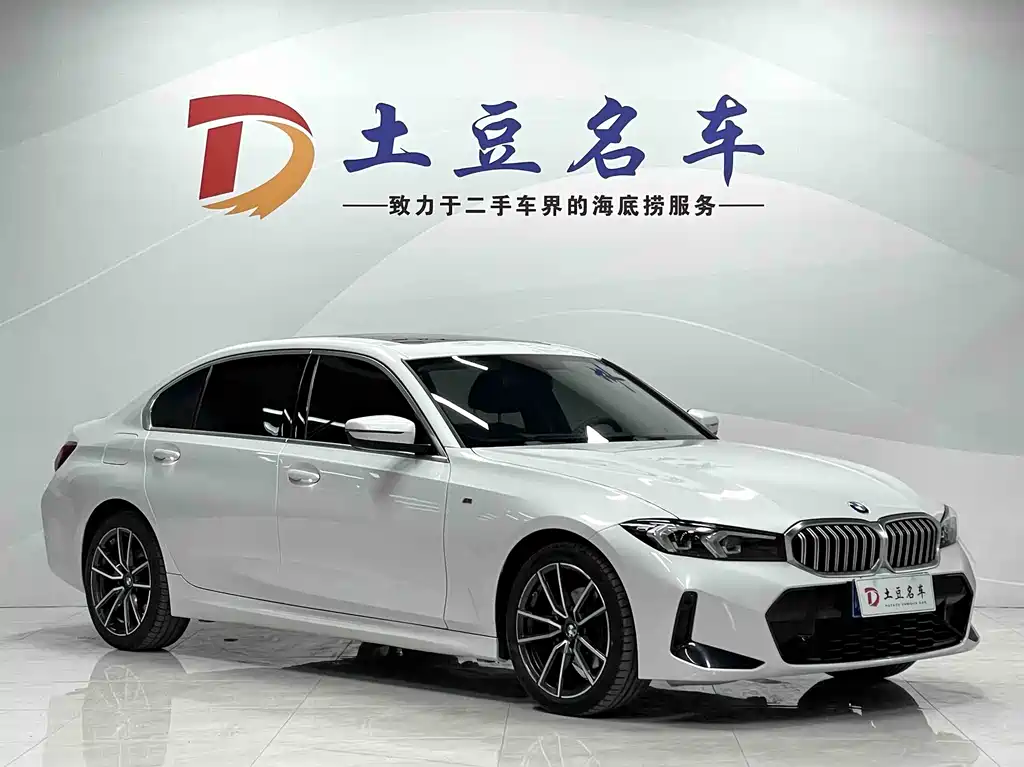 BMW 3 Series 2023