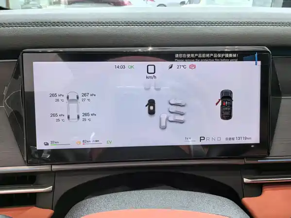 BYD Tang L 2025