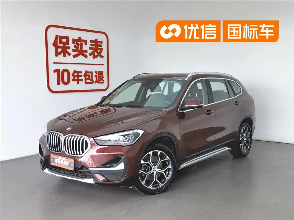 BMW X1 2020
