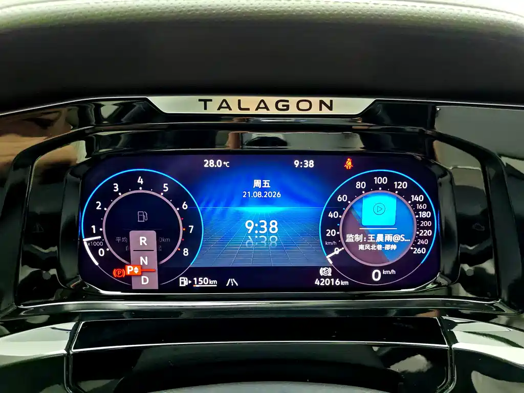 Volkswagen Talagon 2023 — фото 13