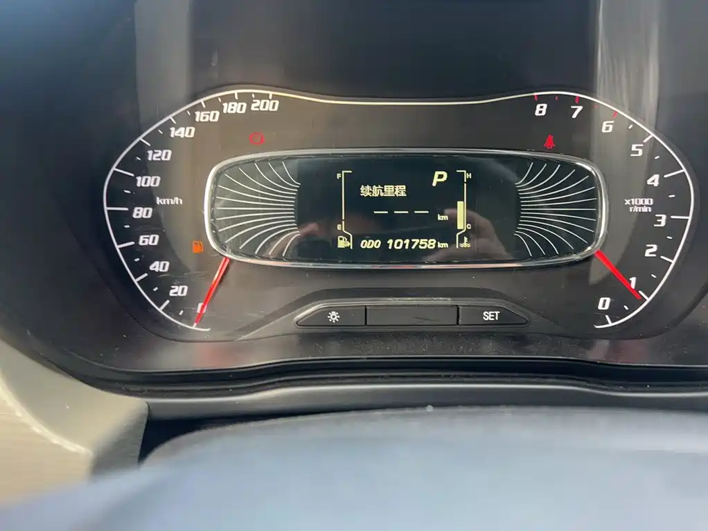 Baojun 510 2020
