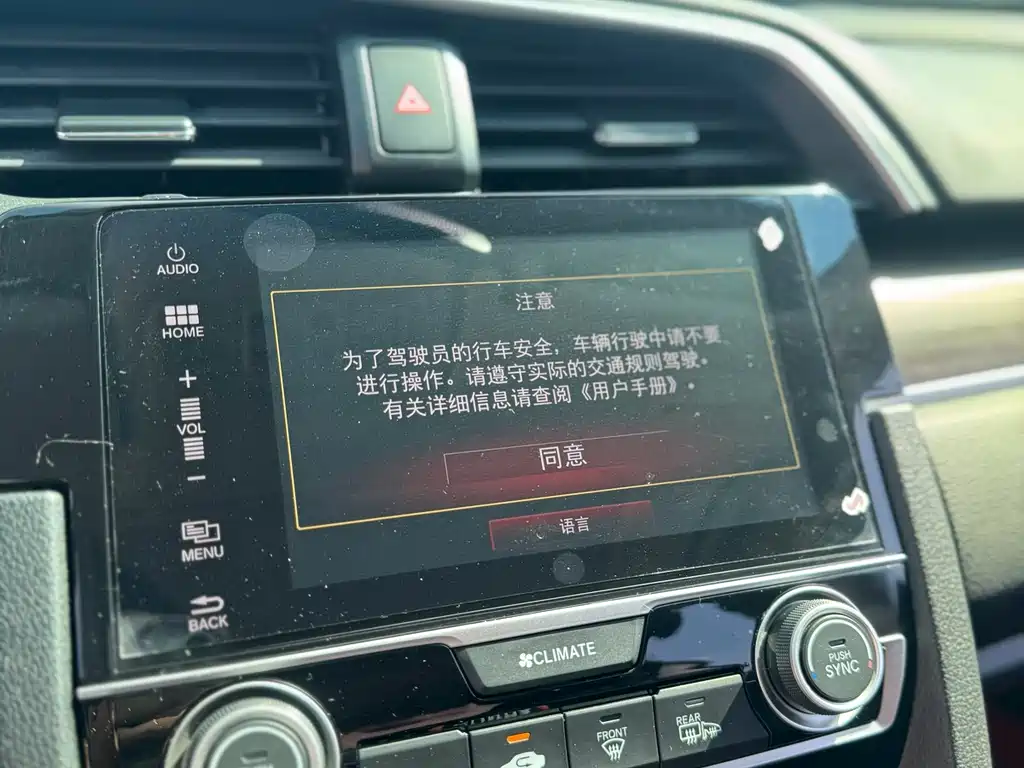 Honda Civic 2020 — фото 10