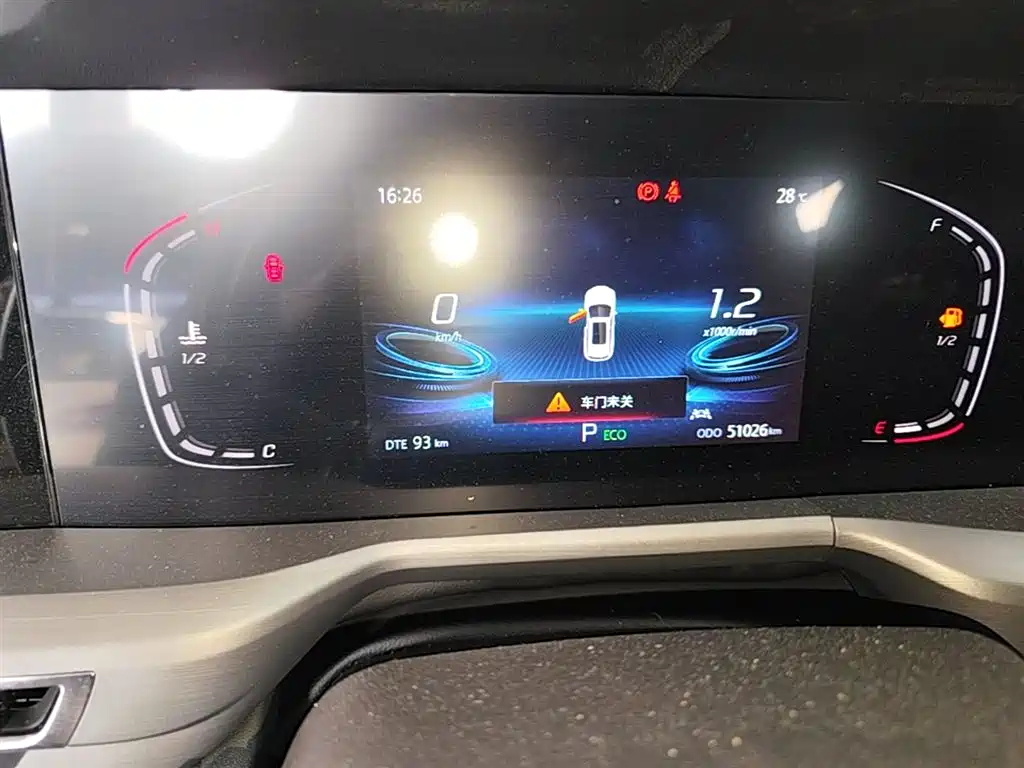 Changan CS75 PLUS 2023 — фото 12