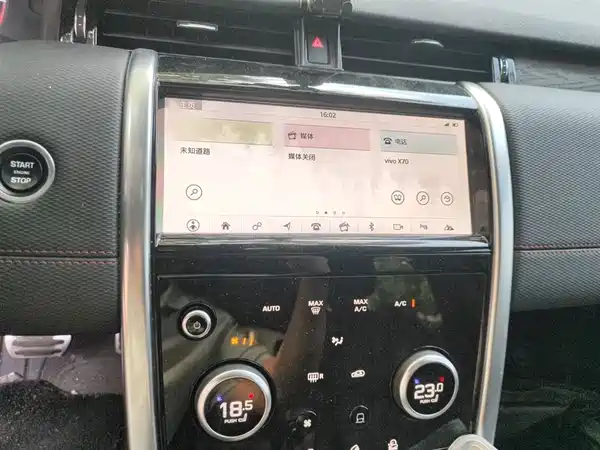 Land Rover Discovery Sport 2021