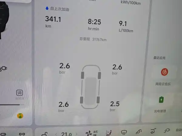 Li Auto L9 2025