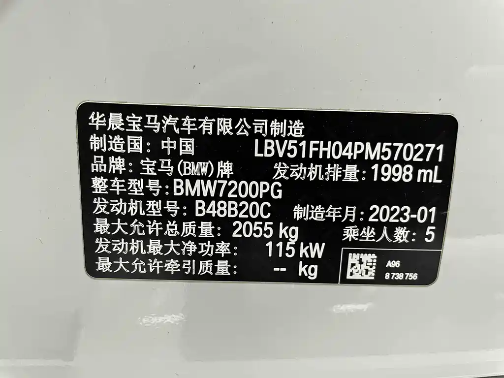 BMW 3 Series 2023 — фото 18