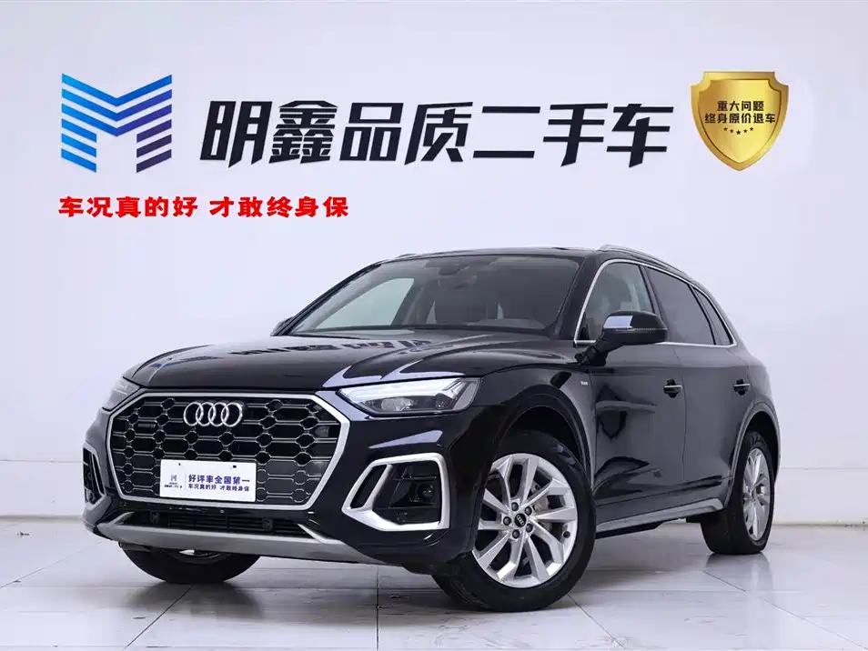 Audi Q5L 2023 — фото 1