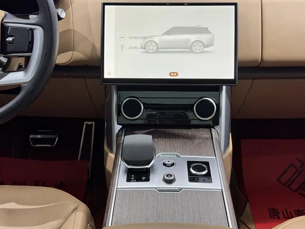 Land Rover Range Rover 2023 — фото 20