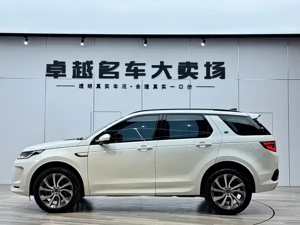 Land Rover Discovery Sport 2020