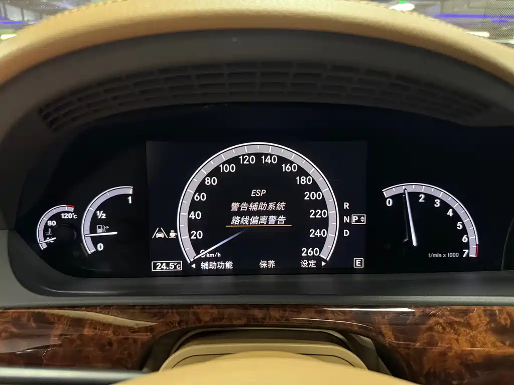 Mercedes-Benz S-Class 2013 — фото 23