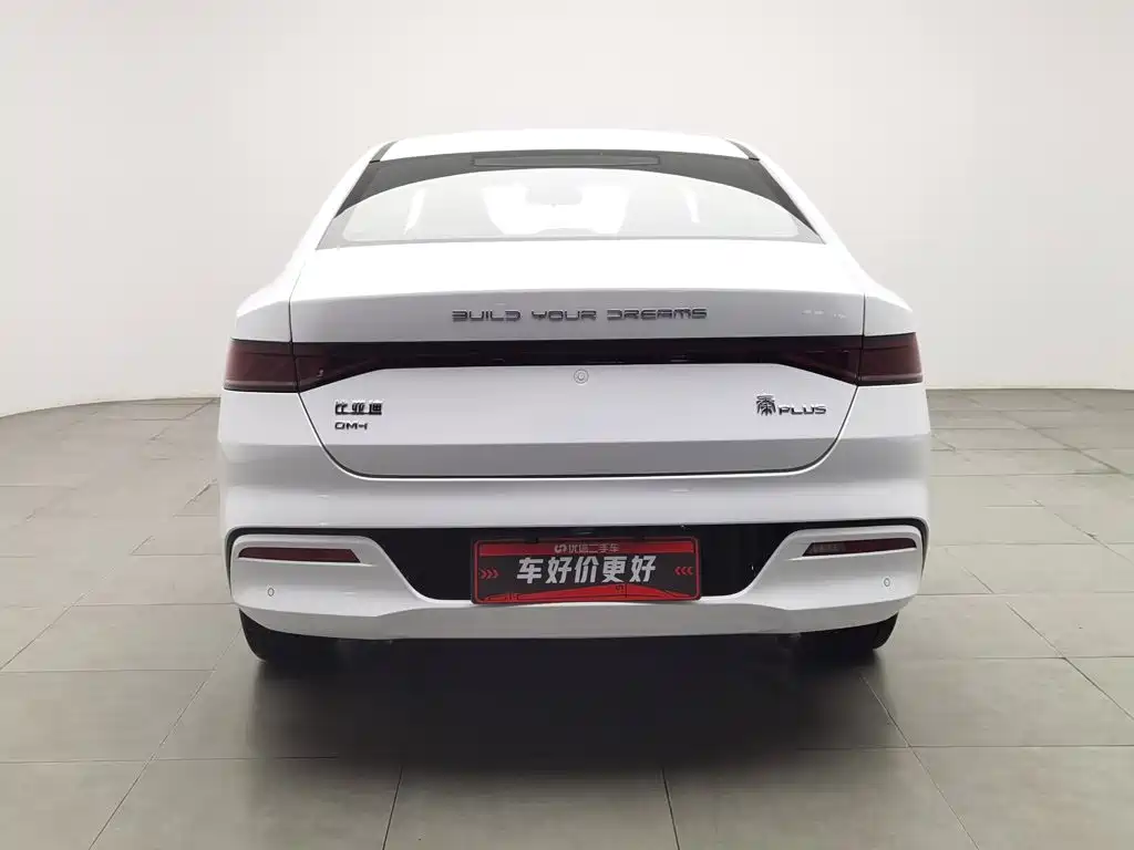 BYD Qin PLUS 2023