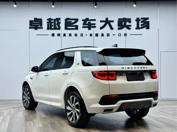 Land Rover Discovery Sport 2020