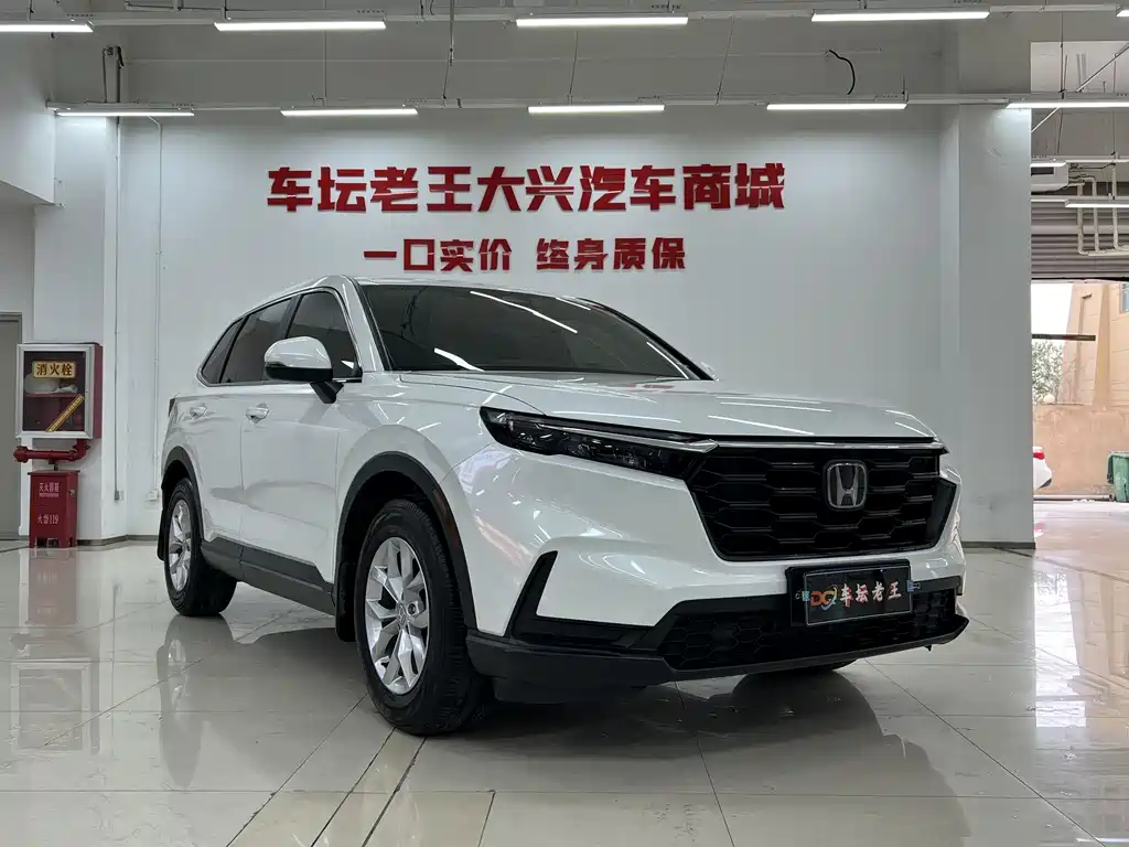 Honda CR-V 2023