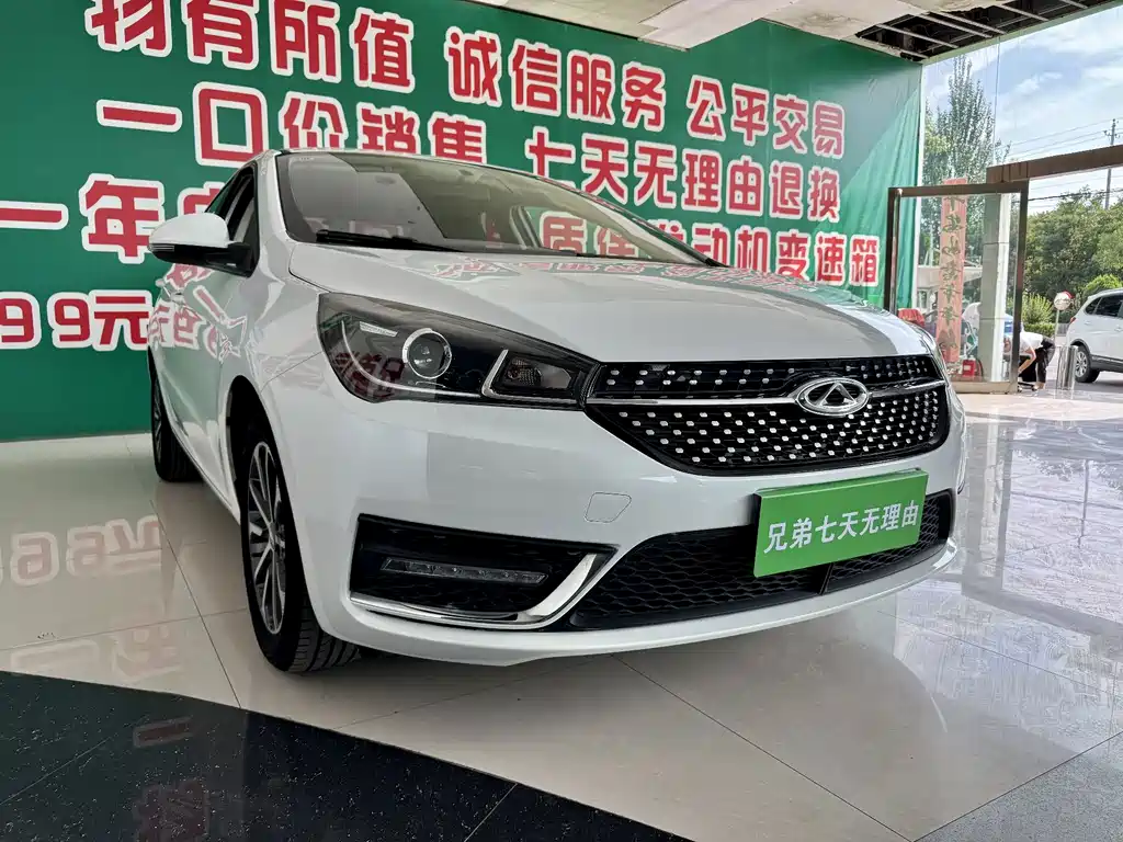 Chery Arrizo 5 2021