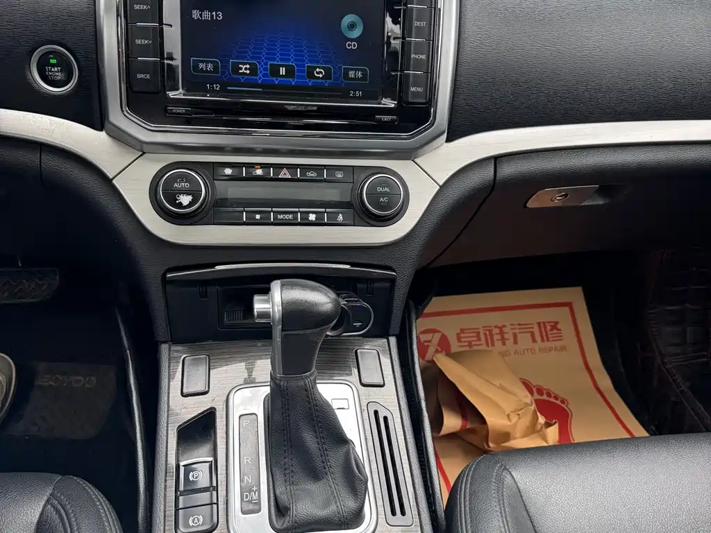 Haval H6 Coupe 2016 — фото 11
