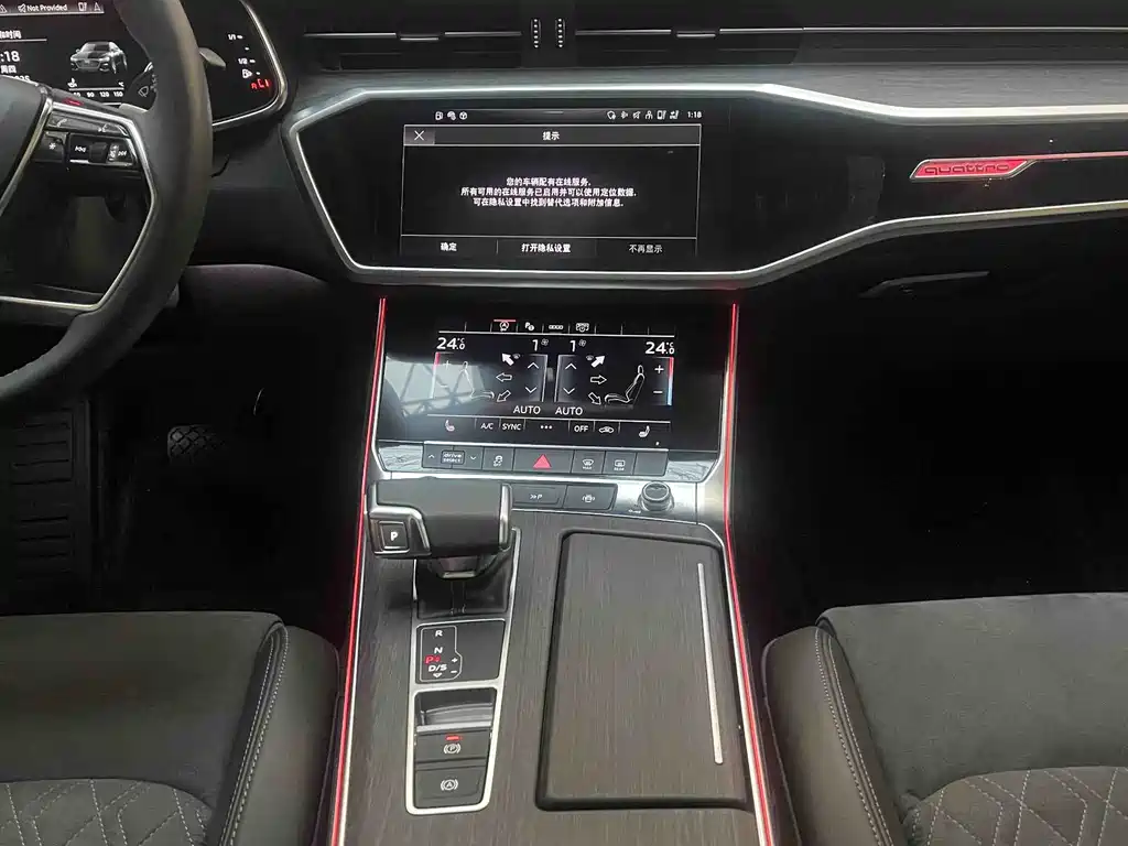 Audi A7L 2023 — фото 6