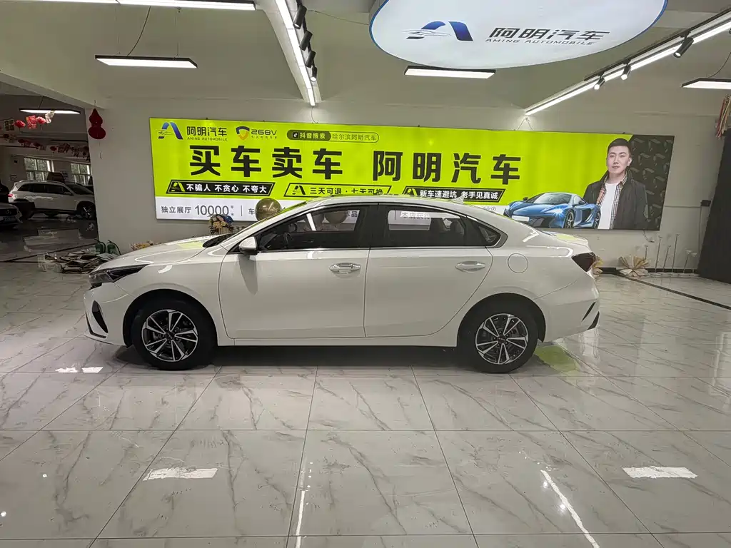 Kia K3 2023