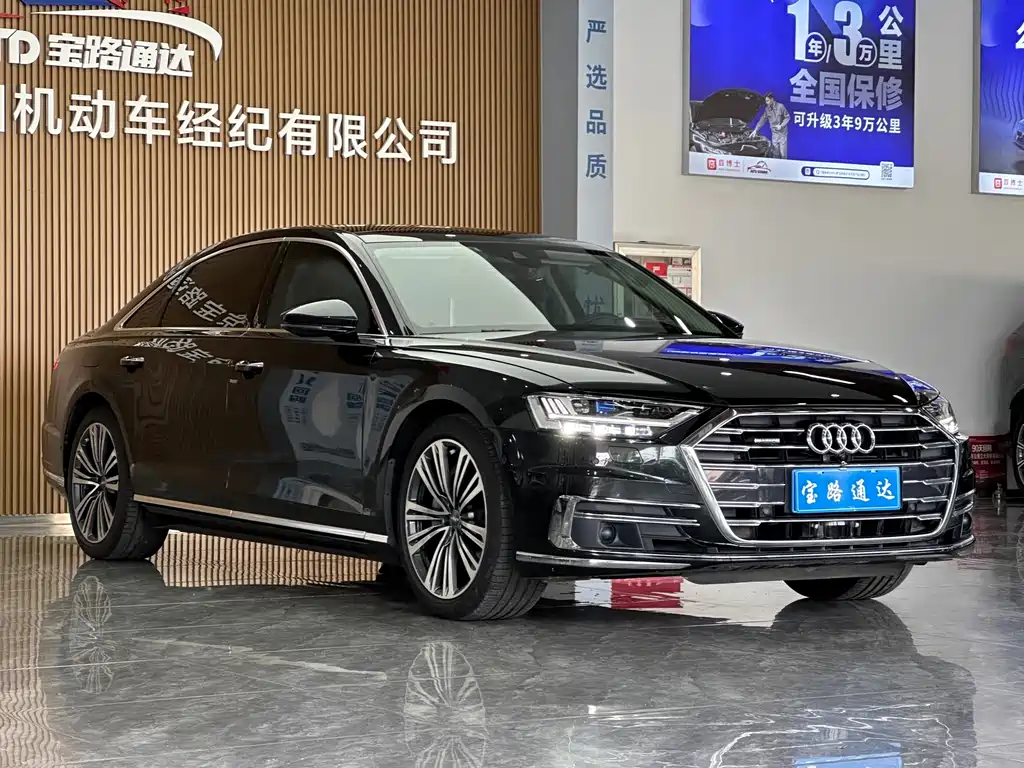 Audi A8 2019