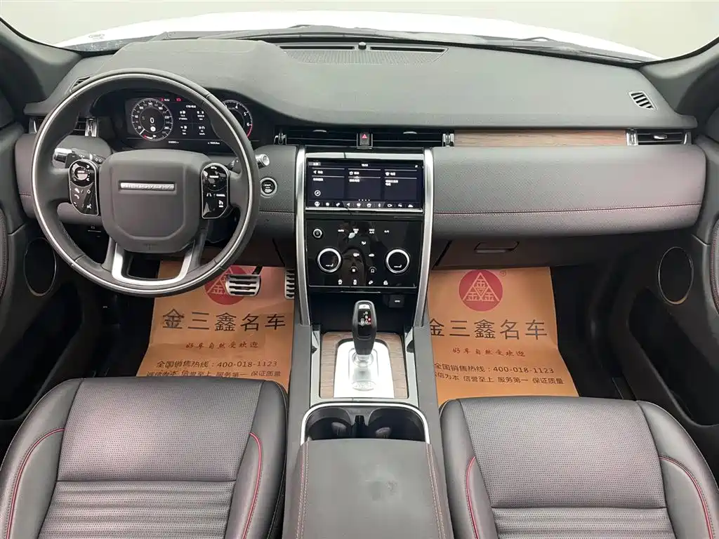 Land Rover Discovery Sport 2021 — фото 25