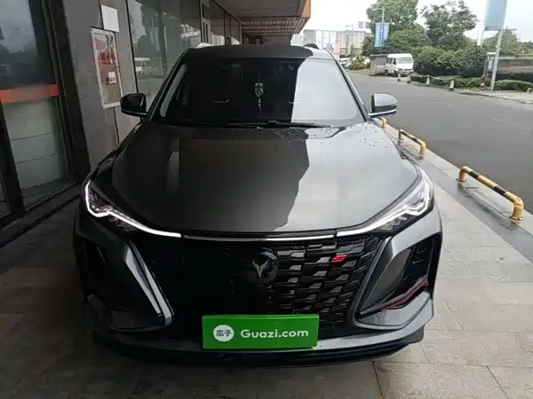 Changan CS75PLUS 2023