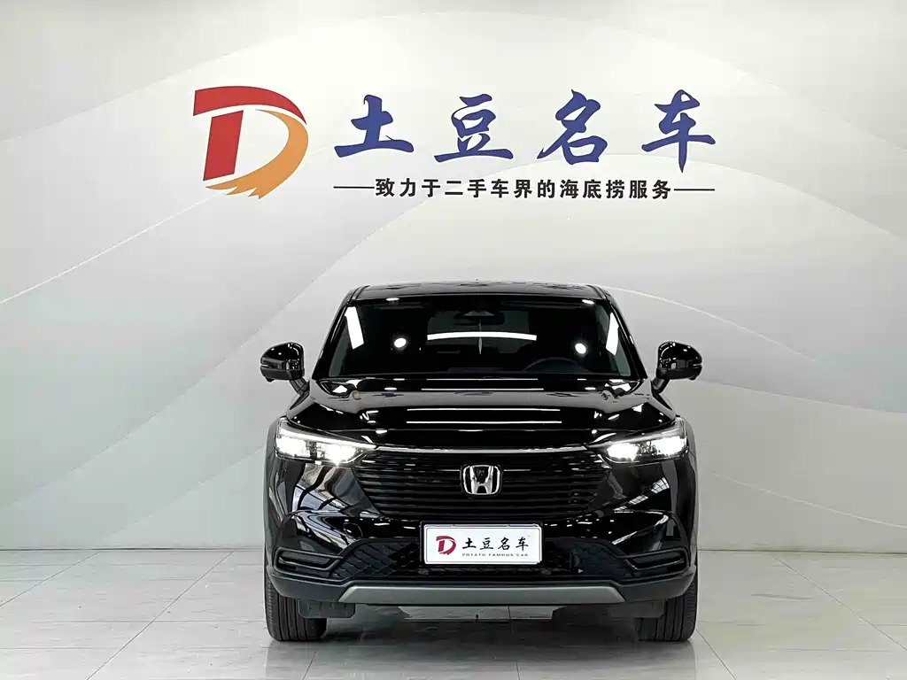 Honda Vezel 2023