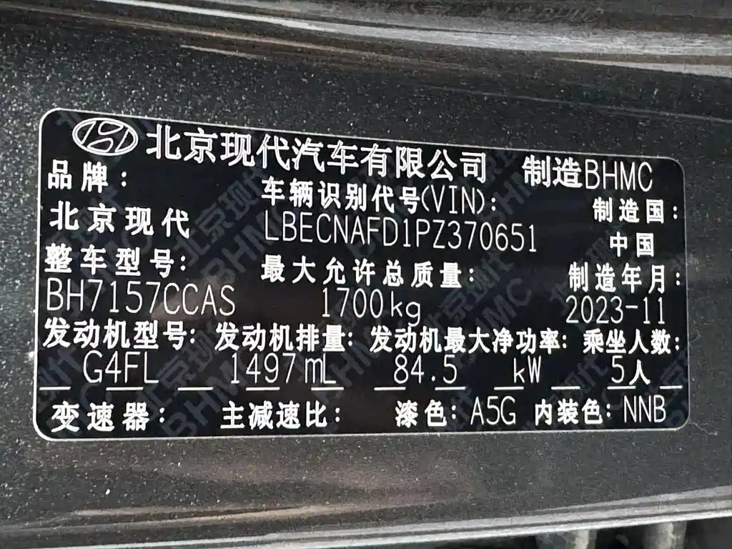 Hyundai Elantra 2023 — фото 13