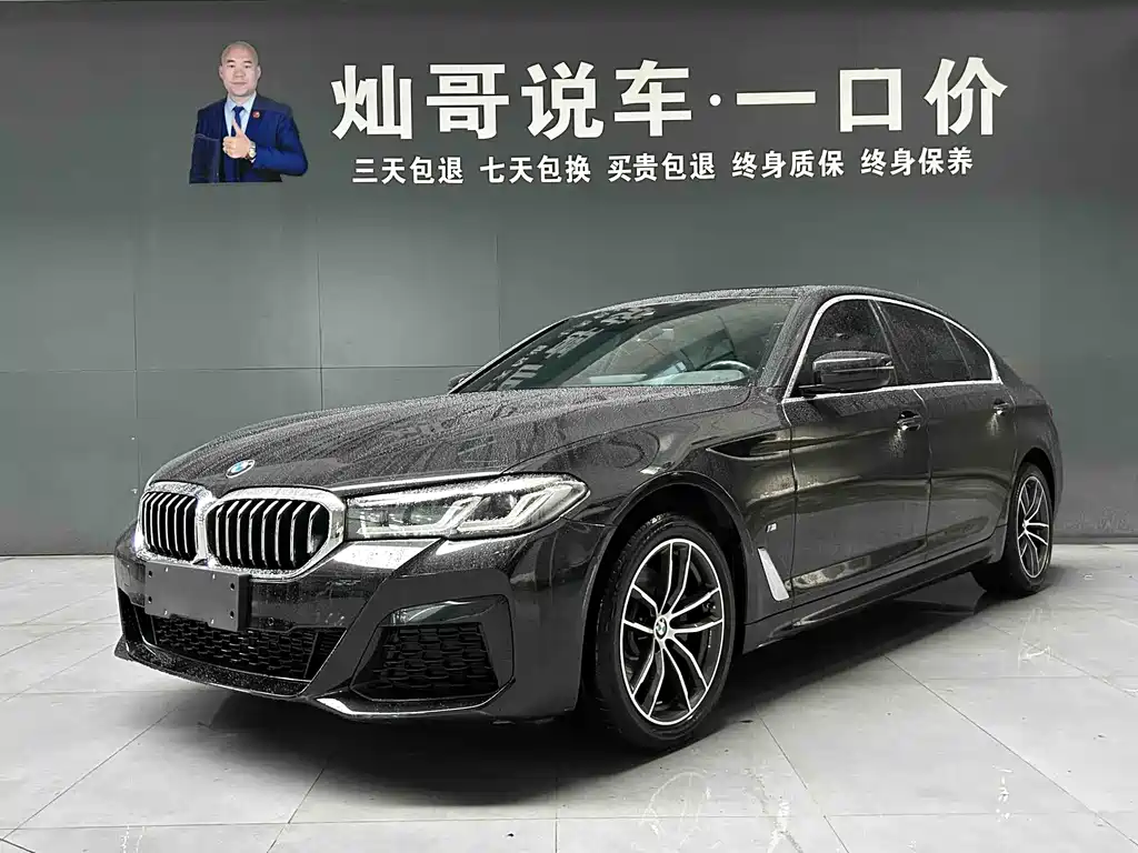 BMW 5 Series 2022