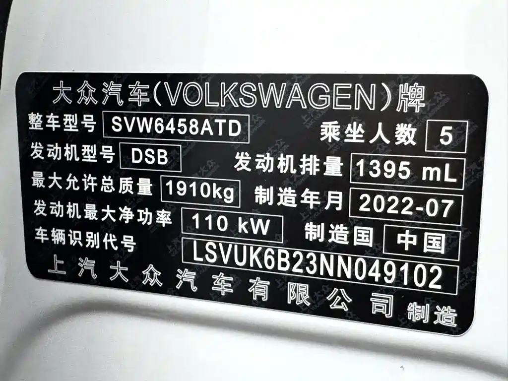 Volkswagen Tharu 2022 — фото 18