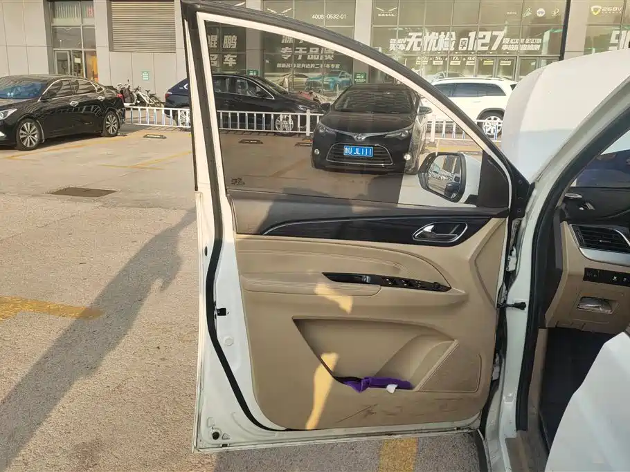 Baojun 730 2017