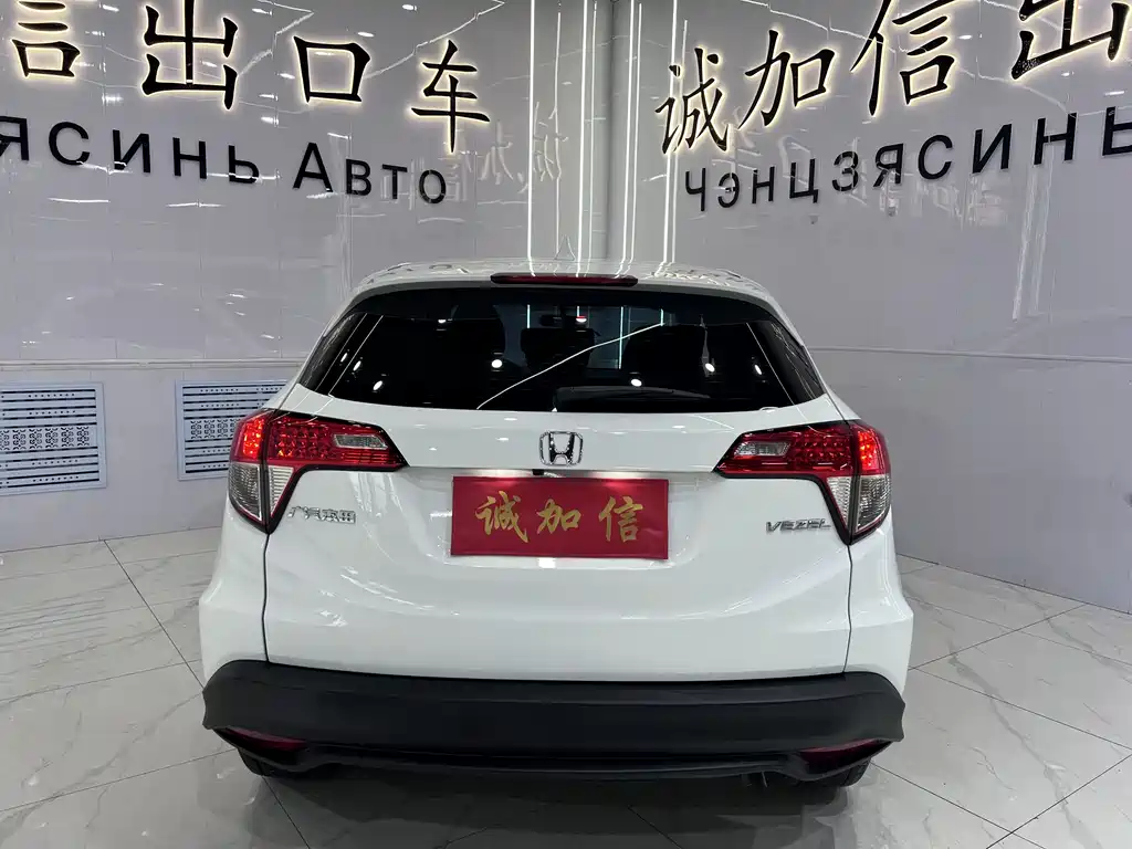 Honda Vezel 2022 — фото 5