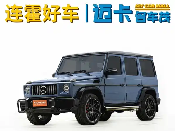 Mercedes-Benz G-Class 2017