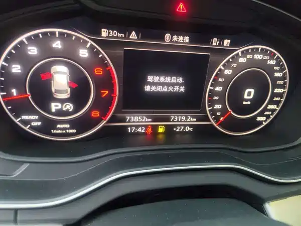 Audi Q5L 2020