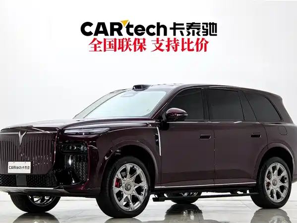 Voyah Taishan X8 2026