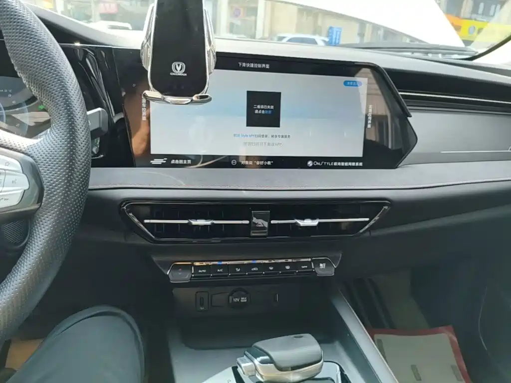 Changan Auchan X7 PLUS 2022 — фото 13