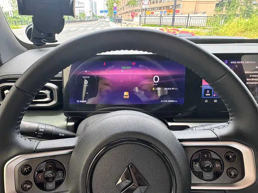 Baojun Yueye 2024