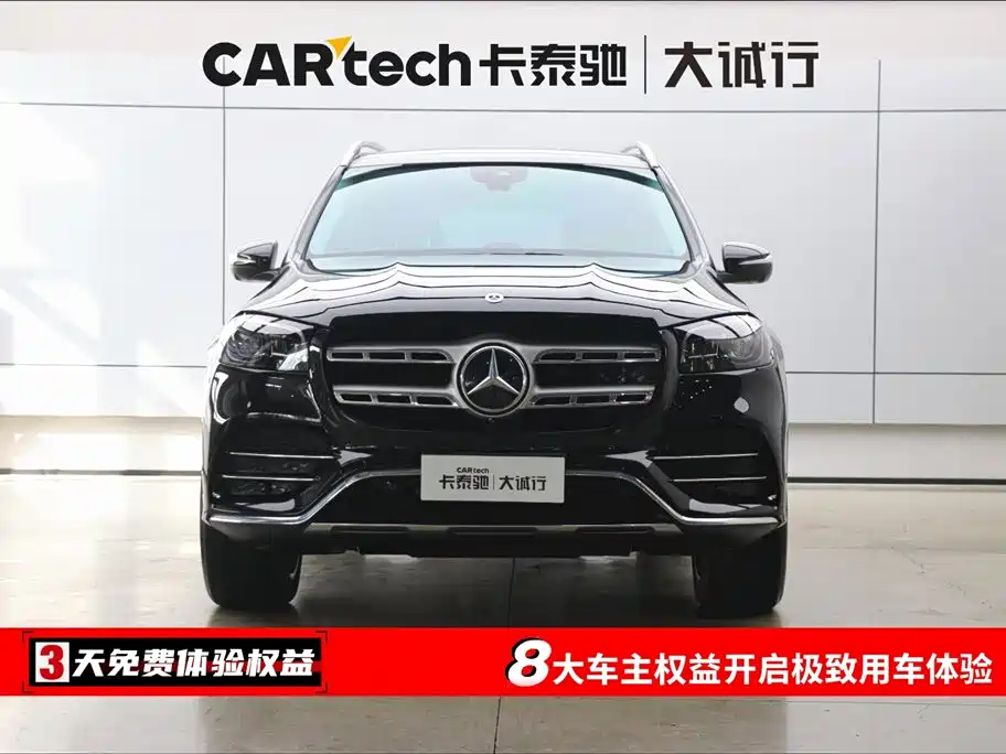 Mercedes-Benz GLS 2023 — фото 2