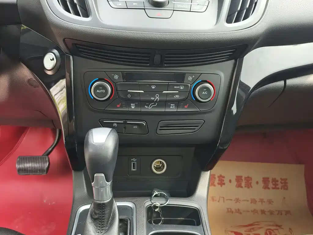 Ford Kuga 2017 — фото 13