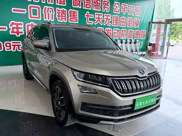 Skoda Kodiaq 2020