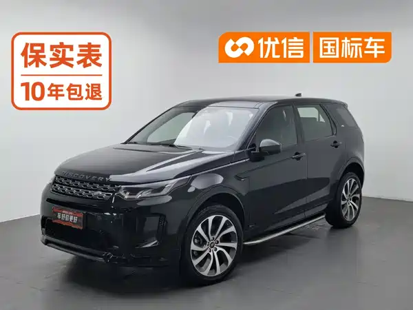 Land Rover Discovery Sport 2020
