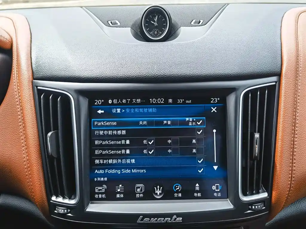 Maserati Levante 2016 — фото 17