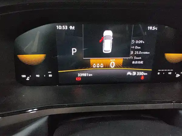 Volkswagen Tharu 2023