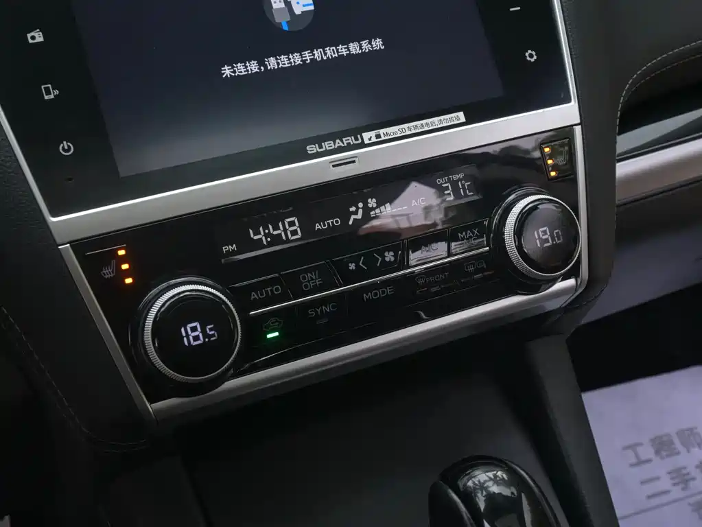 Subaru Outback 2019 — фото 29