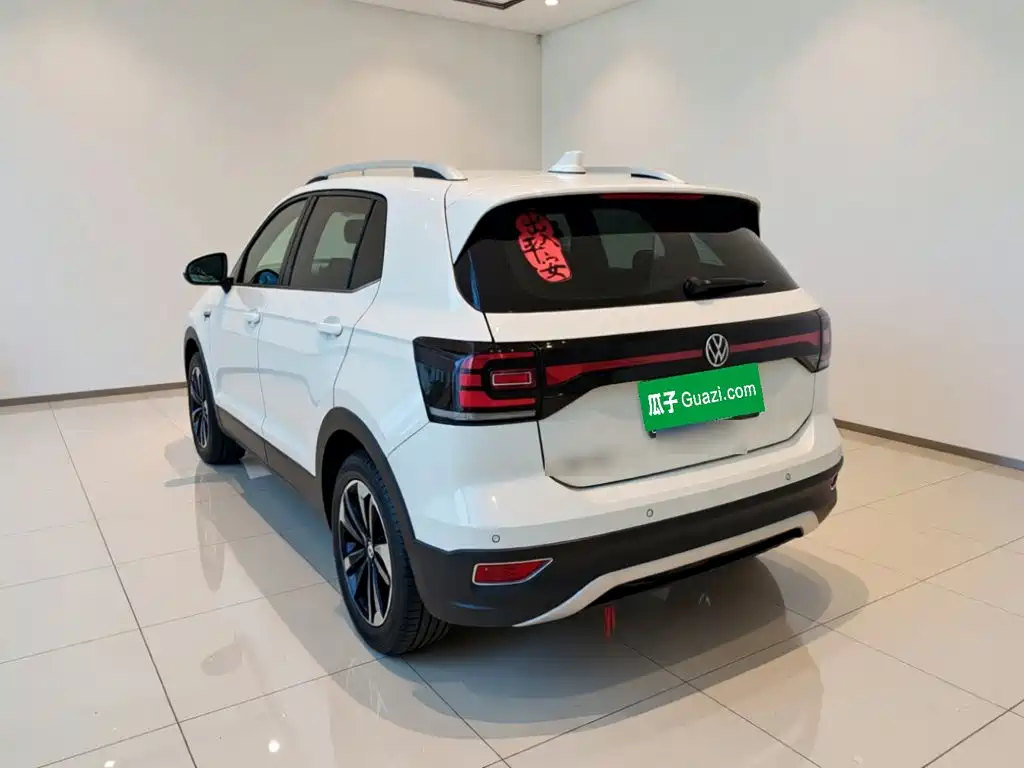 Volkswagen Explore The Shadows 2020