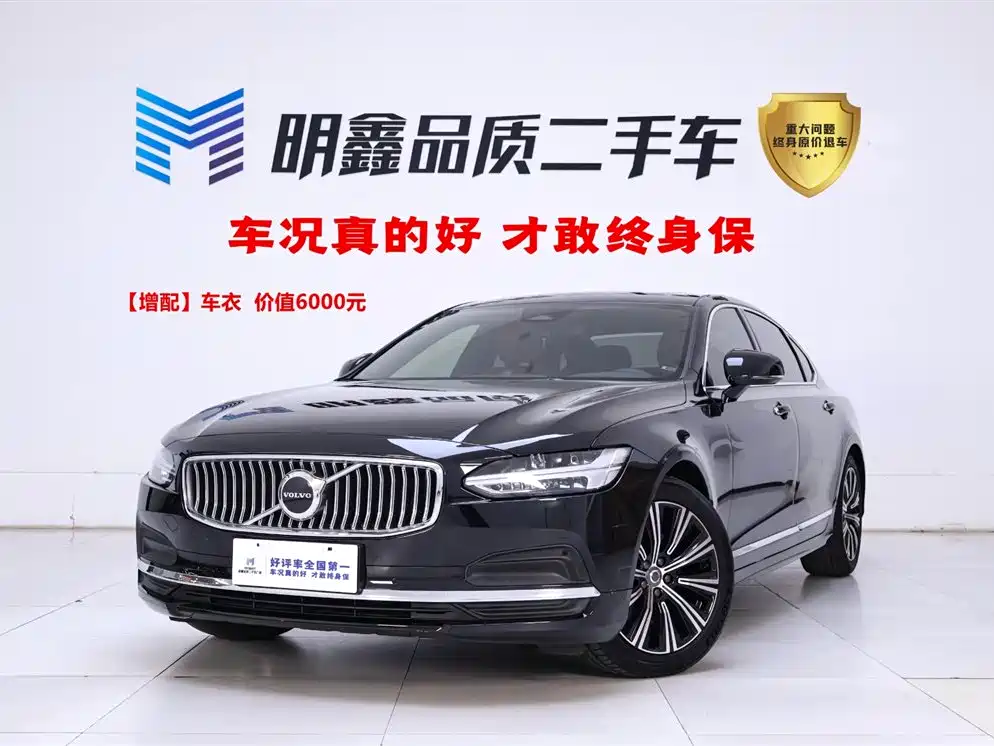 Volvo S90 2022 — фото 1