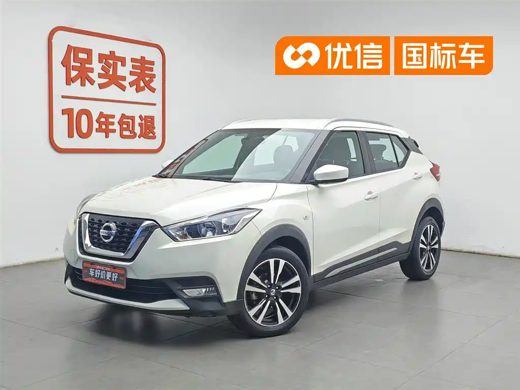 Nissan Kicks 2019