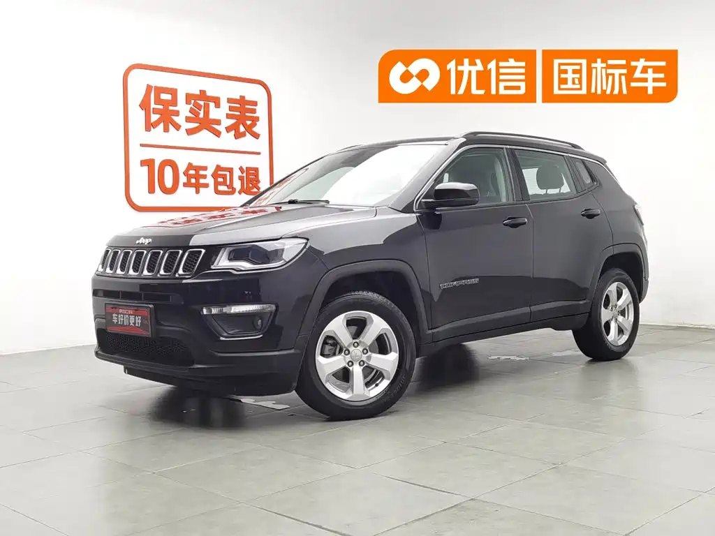 Jeep Compass 2019