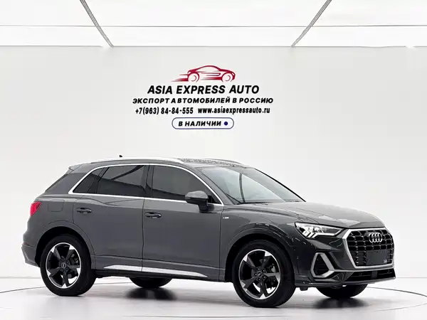Audi Q3 2022